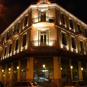 Augustos Hotel